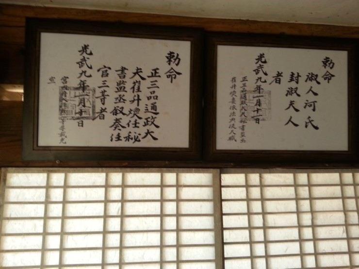 Goseong Choi Pilgan`s Old House Goseong (Gyeongsang) Quarto foto
