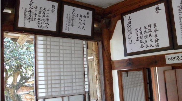 Goseong Choi Pilgan`s Old House Goseong (Gyeongsang) Quarto foto